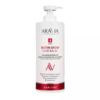 Бальзам-активатор для восстановления плотности волос Biotin Grow Hair Balm Aravia 1000 мл