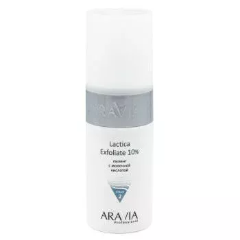 Пилинг с молочной кислотой Lactica Exfoliate Aravia 150 мл