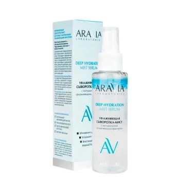 Увлажняющая сыворотка-мист для лица с увлажняющим фактором Deep Hydration Mist Serum Aravia 110 мл