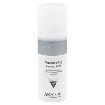 Пилинг регенерирующий с азелаиновой кислотой Regenerating Azelaic Aravia 1 шт