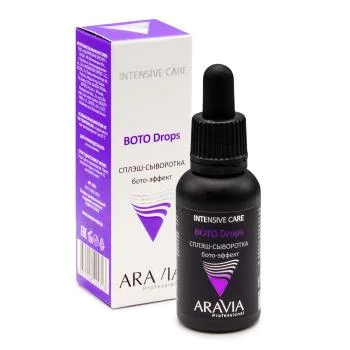 Сплэш-сыворотка для лица Boto Drops Aravia