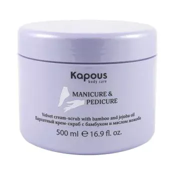 Бархатный крем-скраб с бамбуком и маслом жожоба Kapous 500 мл