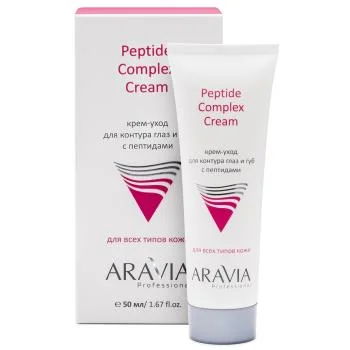 Крем-уход для контура глаз и губ с пептидами Peptide Complex Cream Aravia