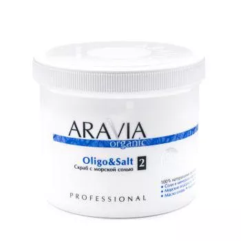 Скраб с морской солью Oligo & Salt Aravia 550 мл