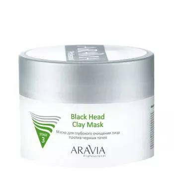 Маска для глубокого очищения лица против черных точек Black Head Clay Mask Aravia 150 мл