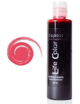 Оттеночный шампунь Life Color Гранатовый Красный Kapous 200 мл