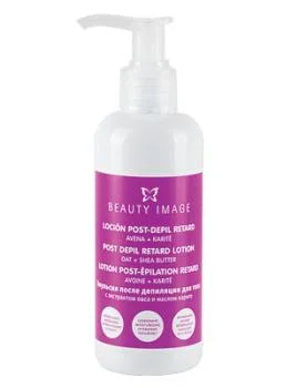 Эмульсия 3 в 1 после депиляции Beauty Image 200 мл
