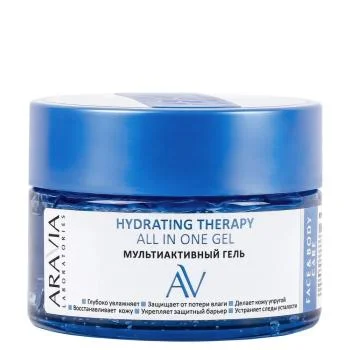Мультиактивный гель Hydrating Therapy All In One Gel Aravia 250 мл