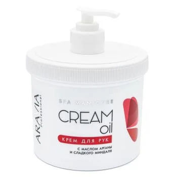 Крем для рук Cream Oil с маслом арганы и сладкого миндаля Aravia 550 мл
