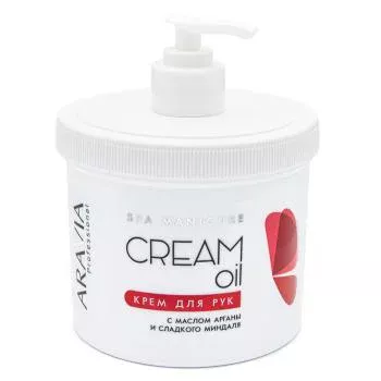 Крем для рук Cream Oil с маслом арганы и сладкого миндаля Aravia 550 мл