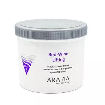 Лифтинговая альгинатная маска с экстрактом красного вина Red Wine Lifting Aravia