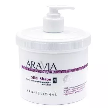 Крем для моделирующего массажа Slim Shape Aravia 550 мл