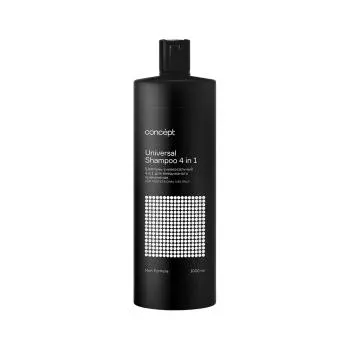 Шампунь Универсальный 4 в 1 для ежедневного применения Universal Shampoo Concept Шампунь Универсальный 4 в 1 для ежедневного применения Universal Shampoo Concept