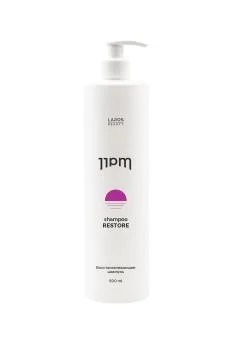 Восстанавливающий шампунь Restore Conditioner Laros Beauty 500 мл