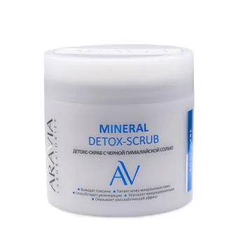 Детокс-скраб с чёрной гималайской солью Mineral Detox-Scrub Aravia 300 мл
