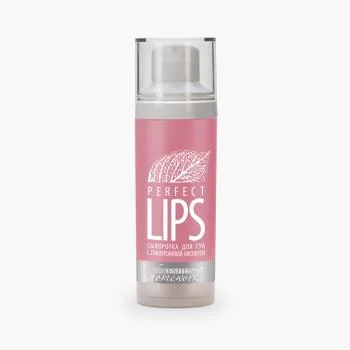 Сыворотка для губ с гиалуроновой кислотой Perfect Lips Premium 30 мл