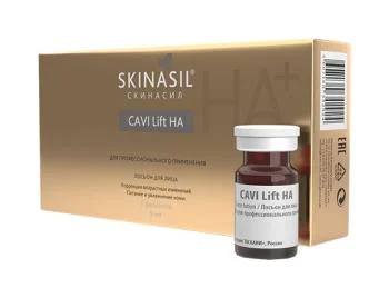 КАВИ Лифт CAVI Lift HA Skinasil 5*5 мл КАВИ Лифт CAVI Lift HA Skinasil 5*5 мл
