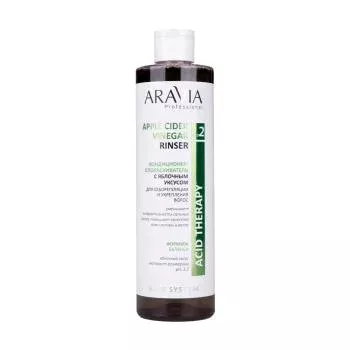 Кондиционер-ополаскиватель с яблочным уксусом Apple Cider Vinegar Rinser Aravia 520 мл