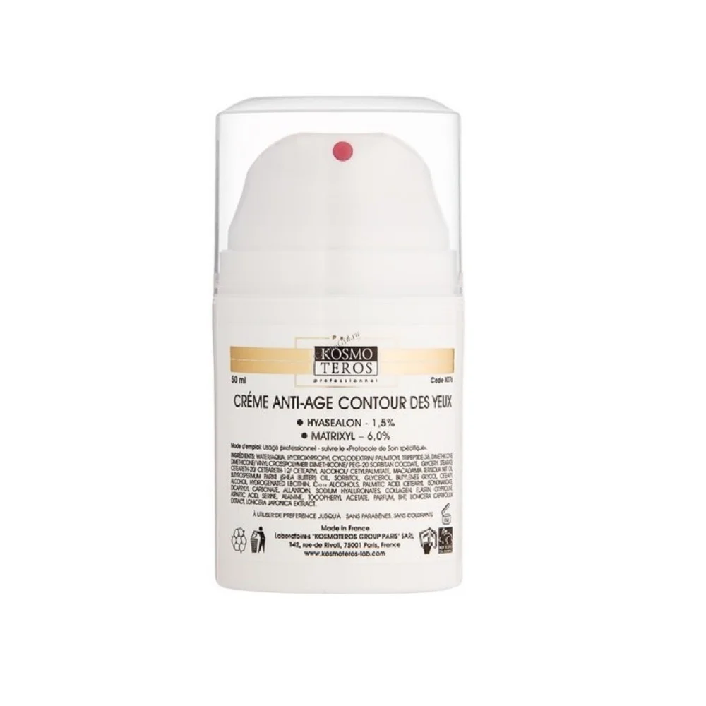 Омолаживающий крем-корректор для контура глаз Crème Anti-Age Contour Des Yeux