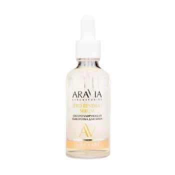 Себорегулирующая сыворотка для лица с цинком и аргинином SEBO RENEWAL SERUM Aravia 50 мл