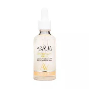 Себорегулирующая сыворотка для лица с цинком и аргинином SEBO RENEWAL SERUM Aravia 50 мл