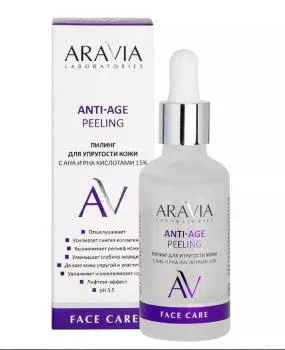 Пилинг для упругости кожи с AHA и PHA кислотами 15% Anti-Age Peeling Aravia 50 мл