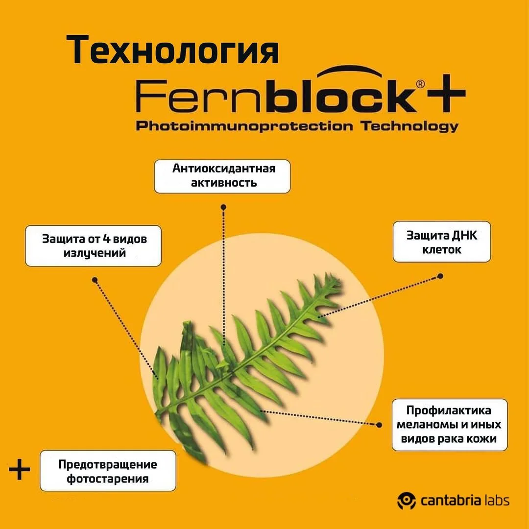 Тональный солнцезащитный гель-крем с СЗФ 50 натуральный Heliocare Color Gelcream Light SPF 50