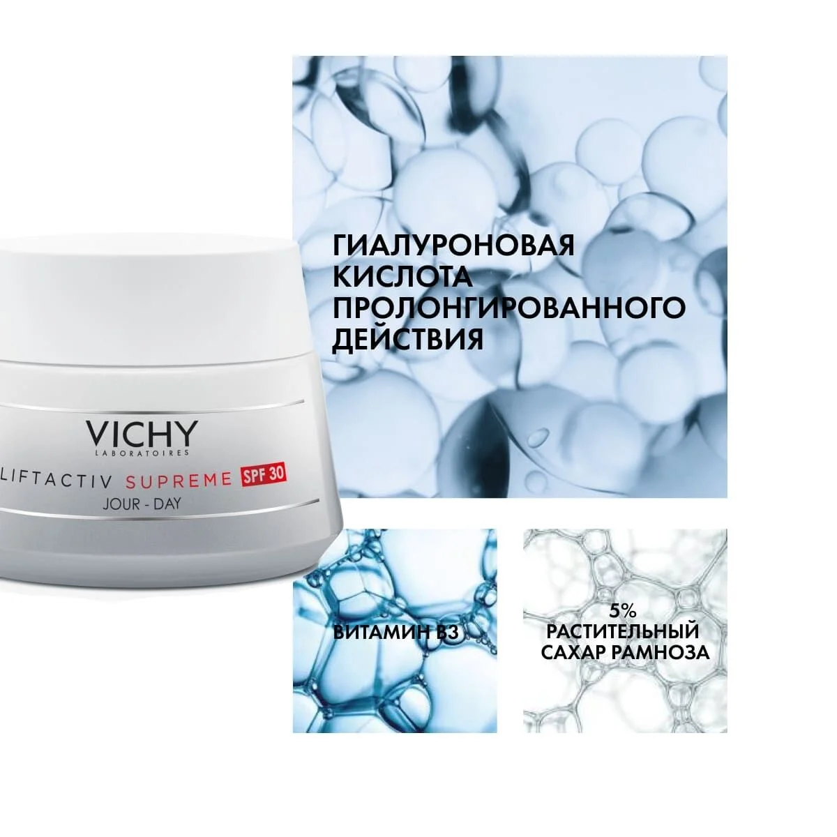 Крем-уход от морщин для упругости кожи SPF30 Лифактив Супрем Liftactiv Supreme