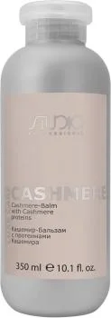 Кашемир-Бальзам с протеинами кашемира Luxe Care Kapous 350 мл
