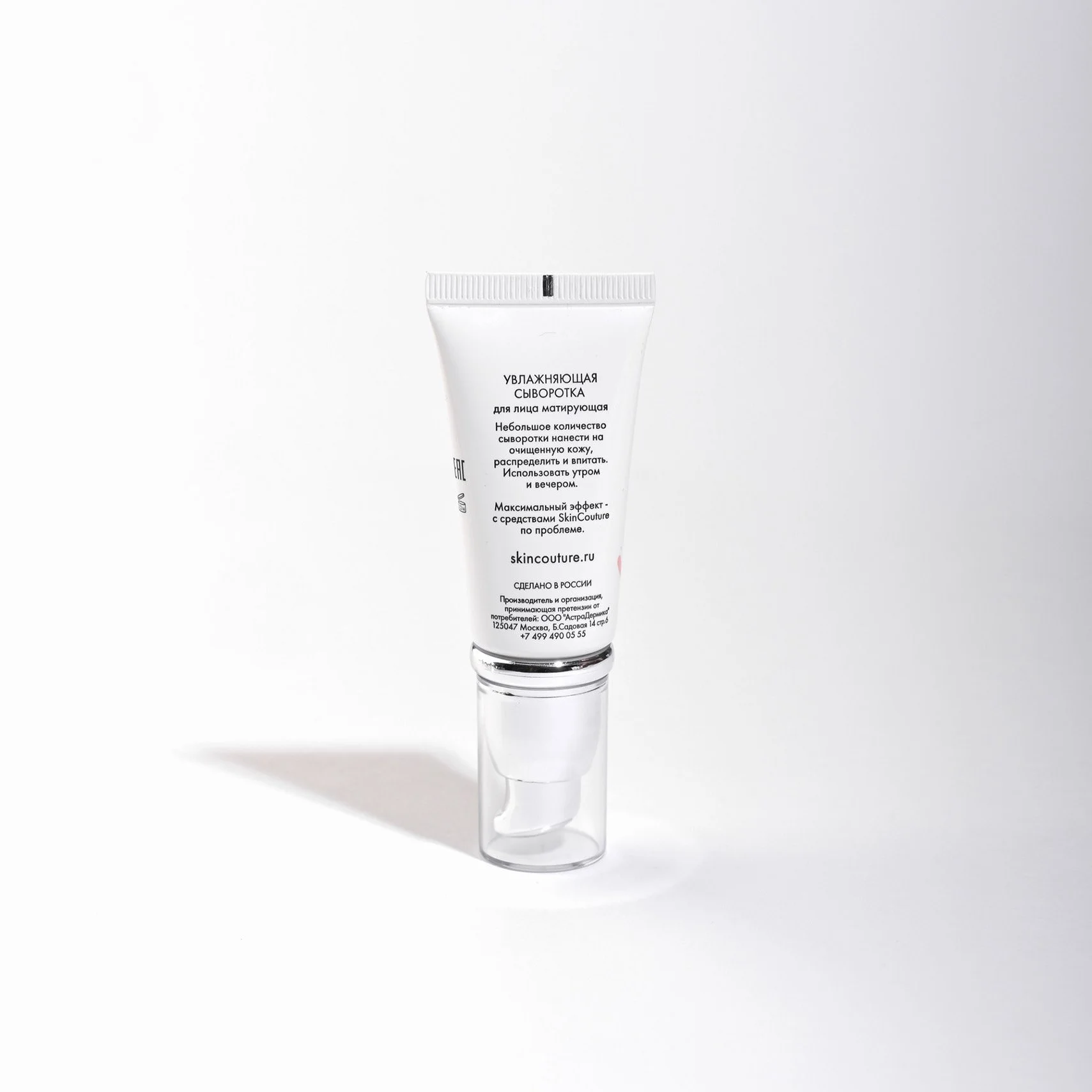 Увлажняющая сыворотка-крем для лица матирующая Ultramatte Hydrating Serum