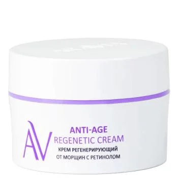 Крем регенерирующий от морщин с витамином А Anti-Age Regenetic Cream Aravia 50 мл