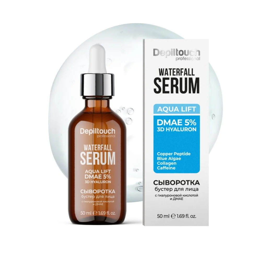 Сыворотка-бустер для лица с ДМАЕ и гиалуроновой кислотой