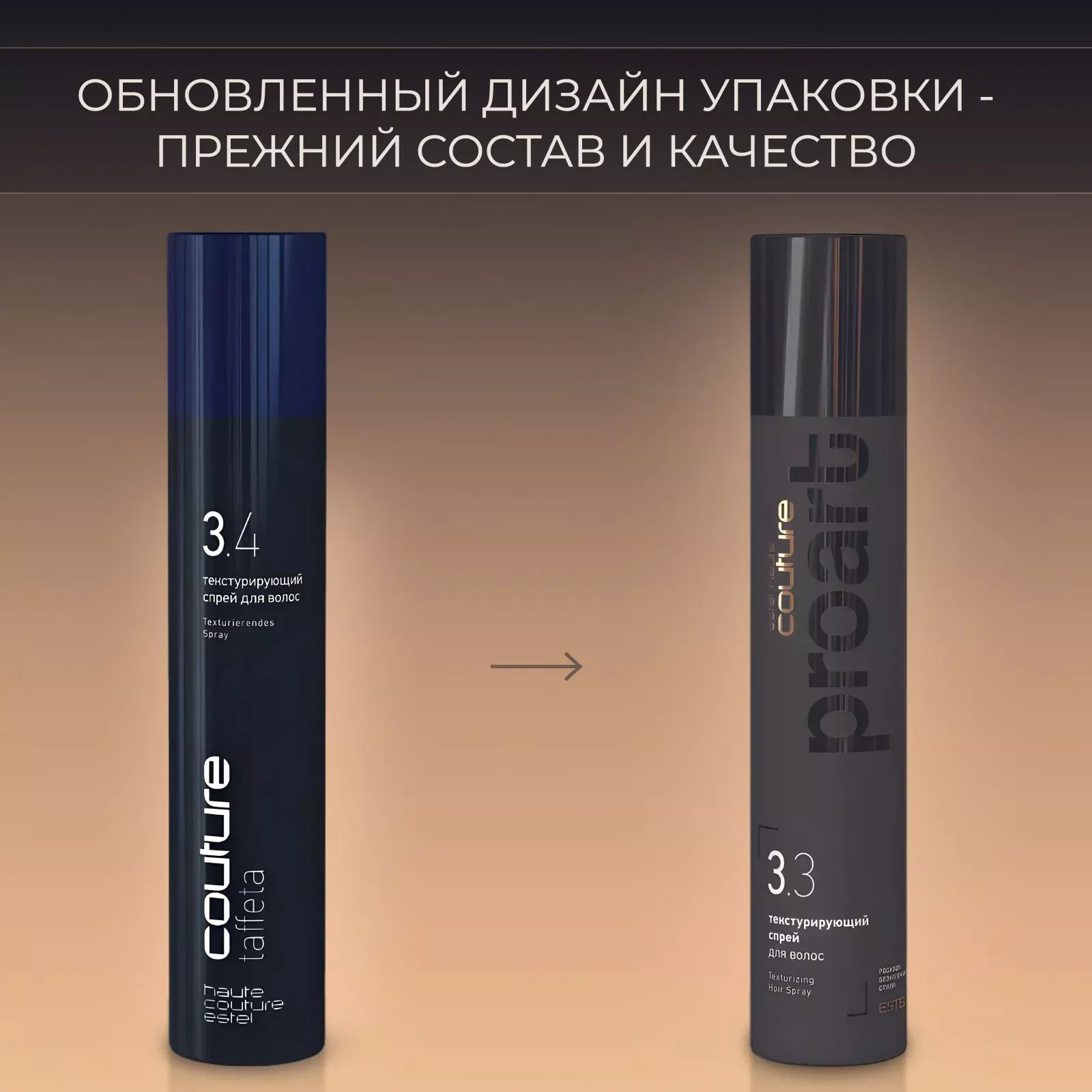 Двухфазный спрей для облегчения расчёсывания волос HC Proart