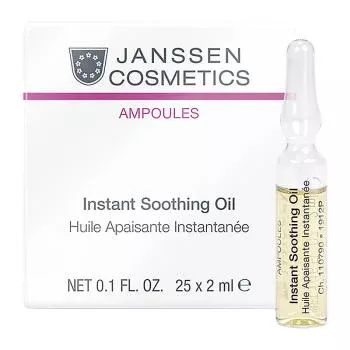 Мгновенно успокаивающее масло для чувствительной кожи Instant Soothing Oil Janssen Cosmetics