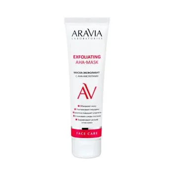 Маска-эксфолиант с AHA-кислотами Exfoliating AHA-Mask Aravia 100 мл