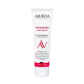 Маска-эксфолиант с AHA-кислотами Exfoliating AHA-Mask Aravia 100 мл