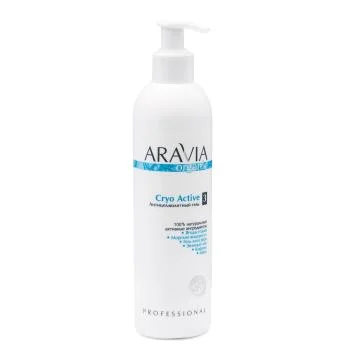 Антицеллюлитный гель Cryo Active Aravia 300 мл