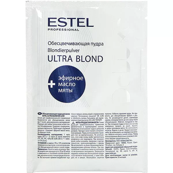 Обесцвечивающая пудра Ultra Blond De Luxe (DL/P30, 30 г)