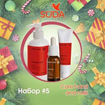 Набор Care hand and nails Suda 1 шт