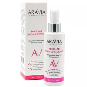 Очищающее мицеллярное молочко для демакияжа Micellar Make-up Remover Aravia
