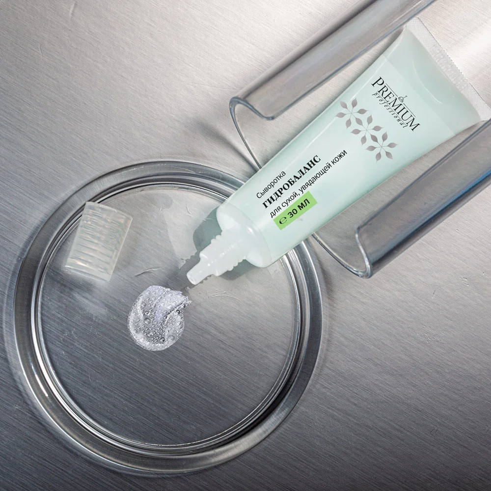 Сыворотка Гидробаланс