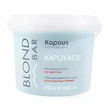 Обесцвечивающая пудра Kapoyage Professional Kapous 250 г