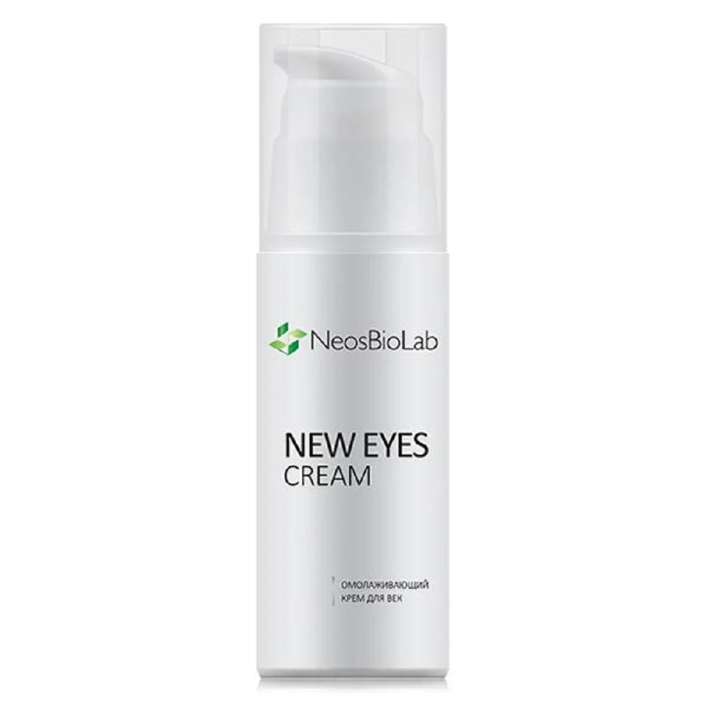 Крем для век Анти-Эйдж Eyes Cream Anti-Age