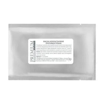Коллагеновая противоугревая маска Premium 1 шт