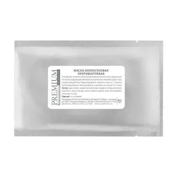 Коллагеновая противоугревая маска Premium 1 шт