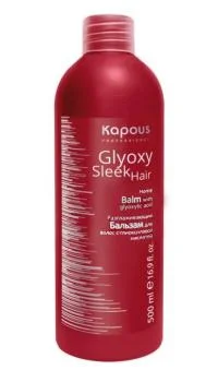 Разглаживающий бальзам с глиоксиловой кислотой GlyoxySleek Hair Kapous 500 мл