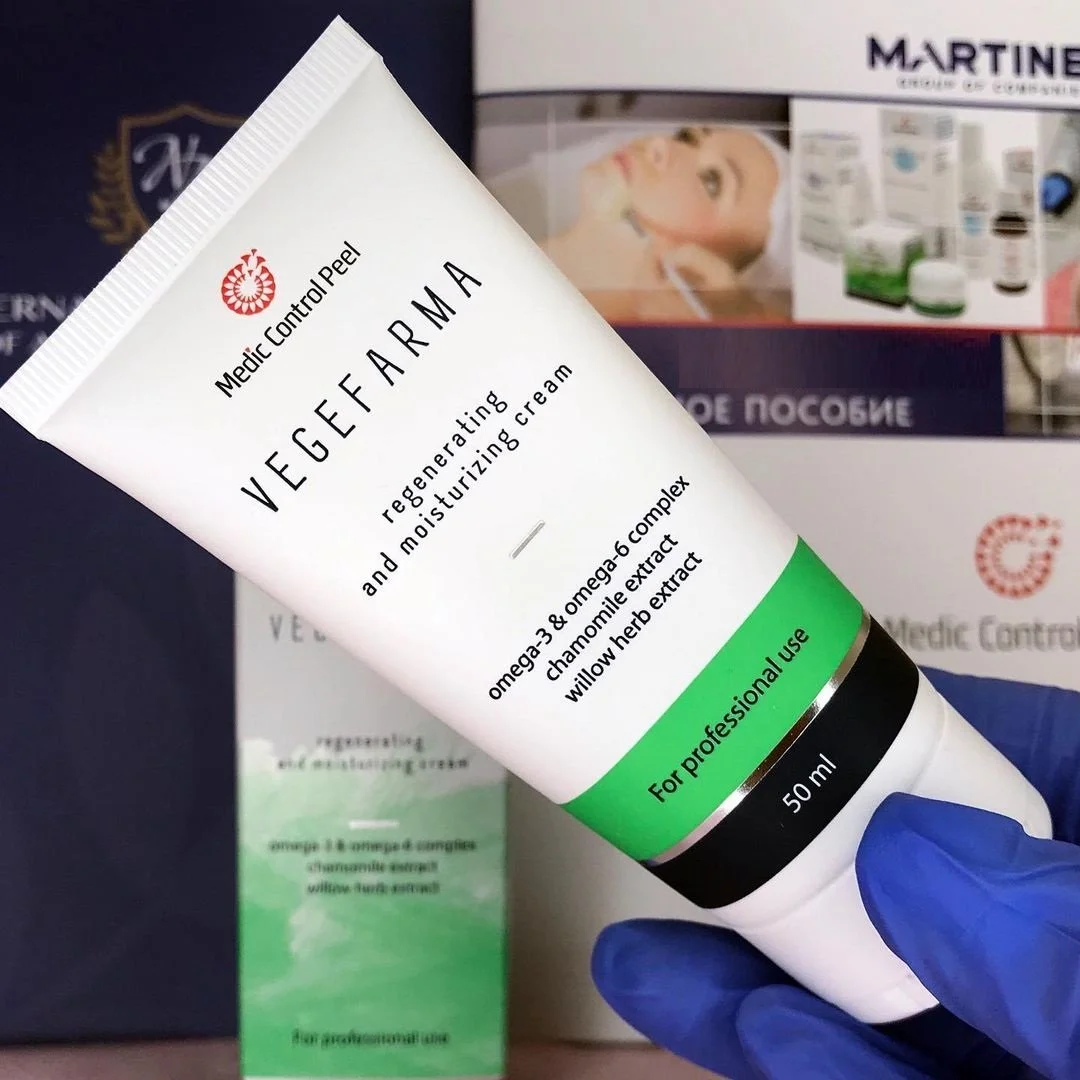 Восстанавливающий крем для лица Vegefarma Cream