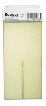 Жирорастворимый воск с Тальком с широким роликом Kapous 100 мл