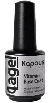 Укрепляющее базовое покрытие Lagel Vitamin Base Coat Kapous