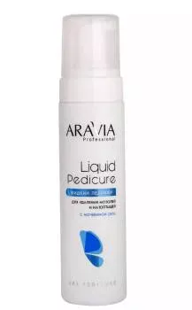 Пенка-размягчитель с мочевиной для удаления мозолей и натоптышей Liquid Pedicure Aravia 200 мл